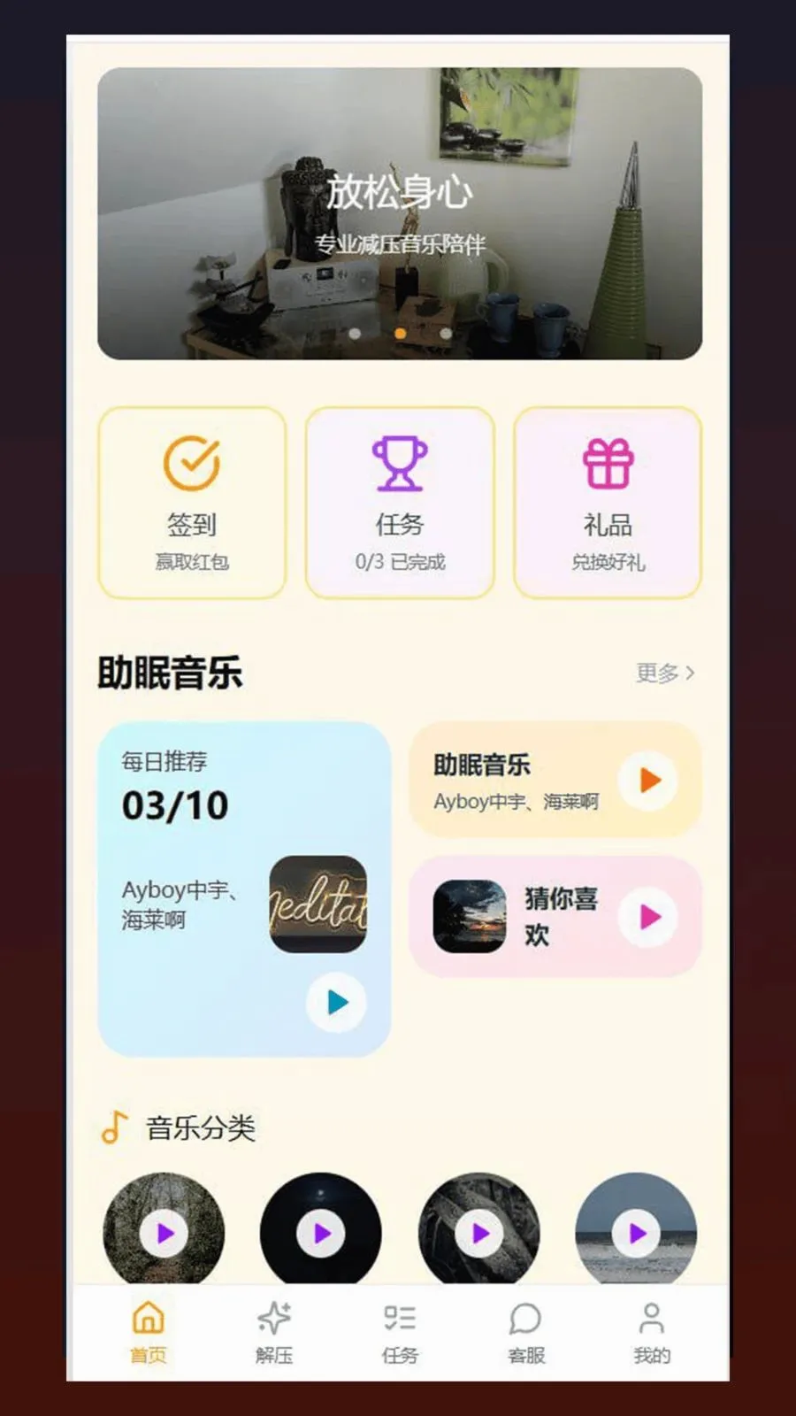 �ĺ�v1.0.5 ��Ѱ��ͼ