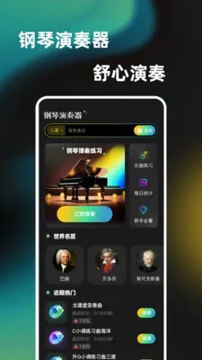 һ���ᵯ����������2026�ٷ����°汾v1.0.0 ��Ѱ��ͼ