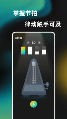 һ���ᵯ����������2026�ٷ����°汾v1.0.0 ��Ѱ��ͼ