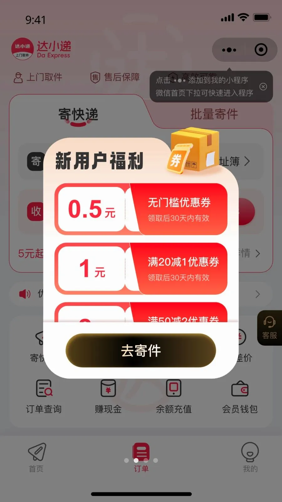 ��С��2026�ٷ����°汾v1.0.0 �ֻ����ͼ