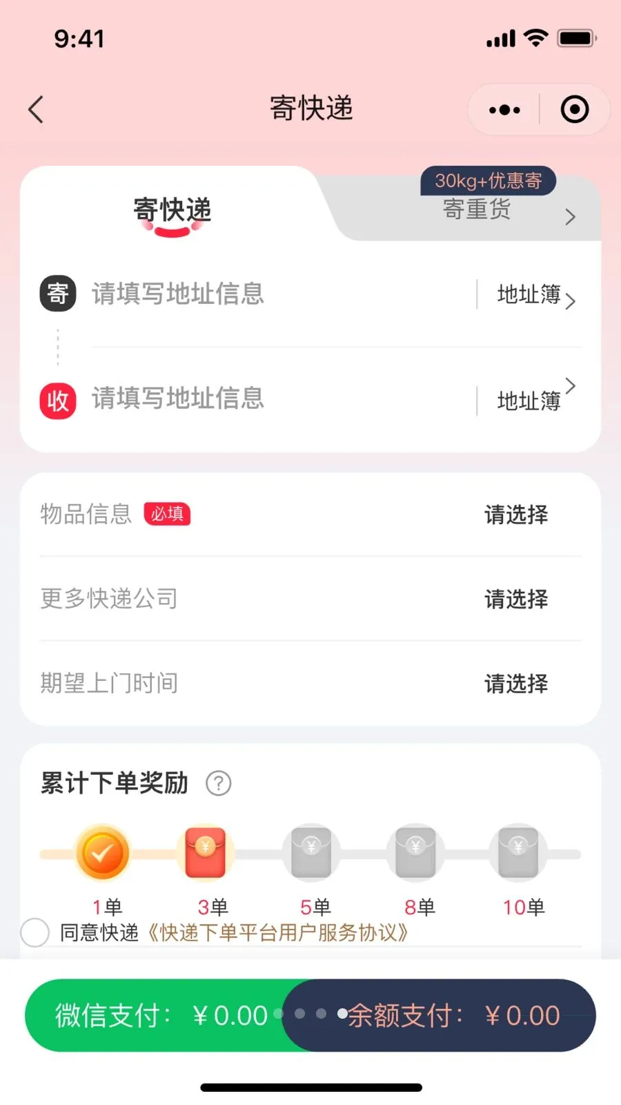 ��С��2026�ٷ����°汾v1.0.0 �ֻ����ͼ