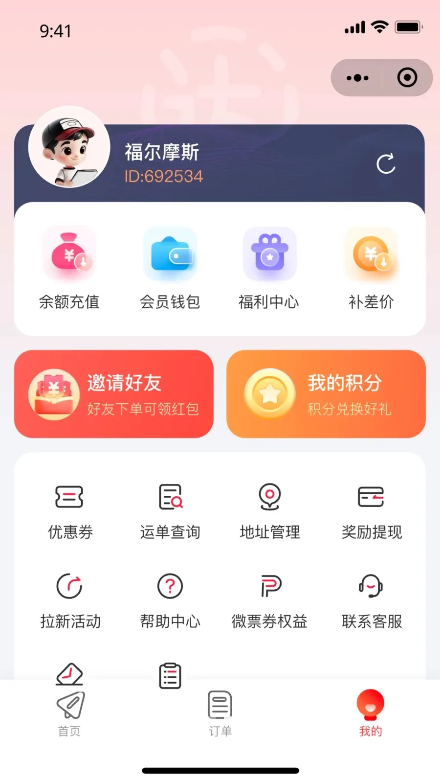 ��С��2026�ٷ����°汾v1.0.0 �ֻ����ͼ