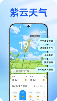 ��������2026�ٷ����°汾v1.0.2 ��׿���ͼ