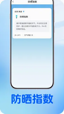 ��������2026�ٷ����°汾v1.0.2 ��׿���ͼ