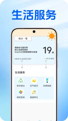 ��������2026�ٷ����°汾v1.0.2 ��׿���ͼ