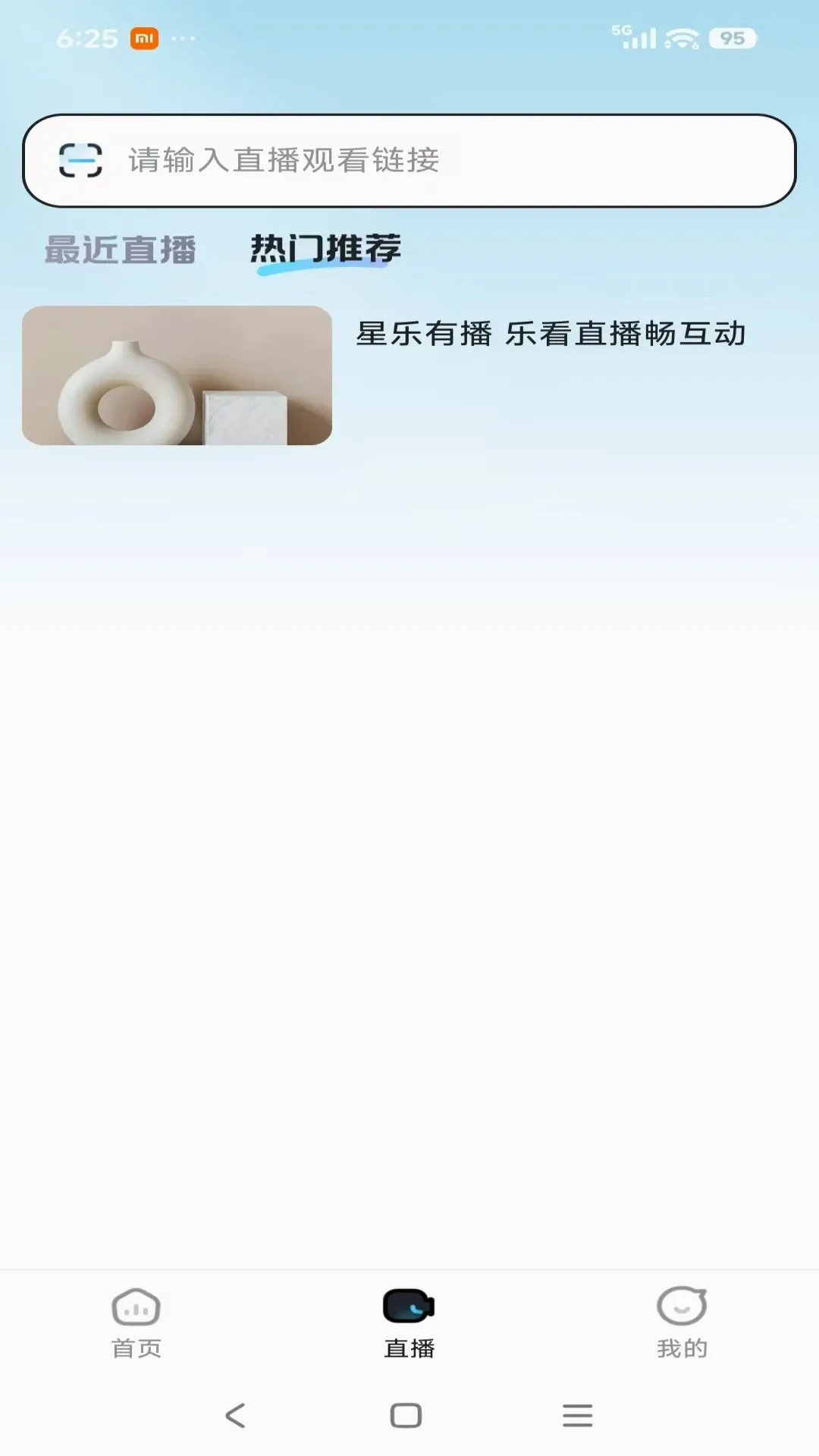 �����в�2026�ٷ����°汾v26.04.13 ��׿���ͼ