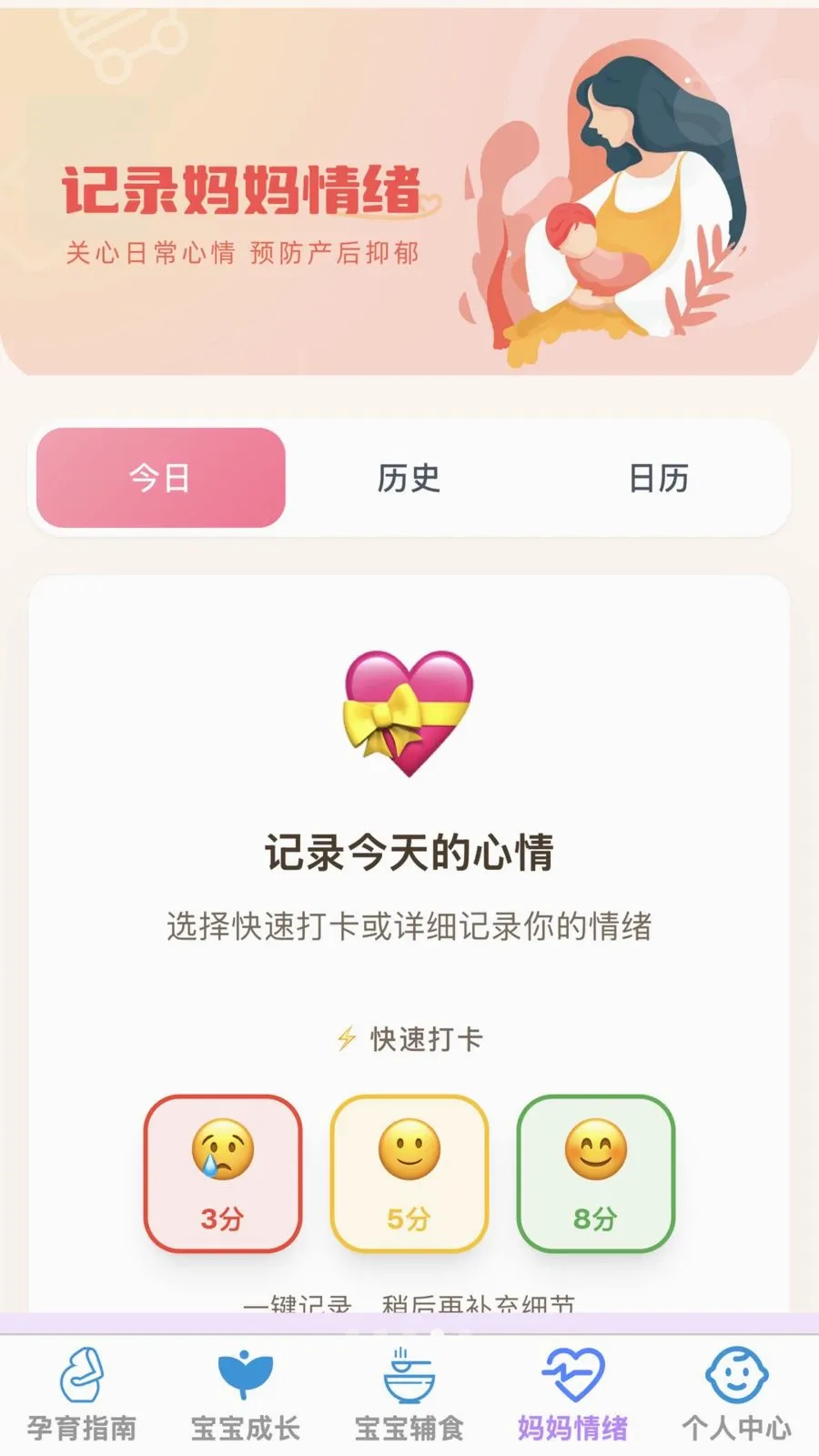 �ѻ������ܼ������ֻ���v1.0.0 ��Ѱ��ͼ