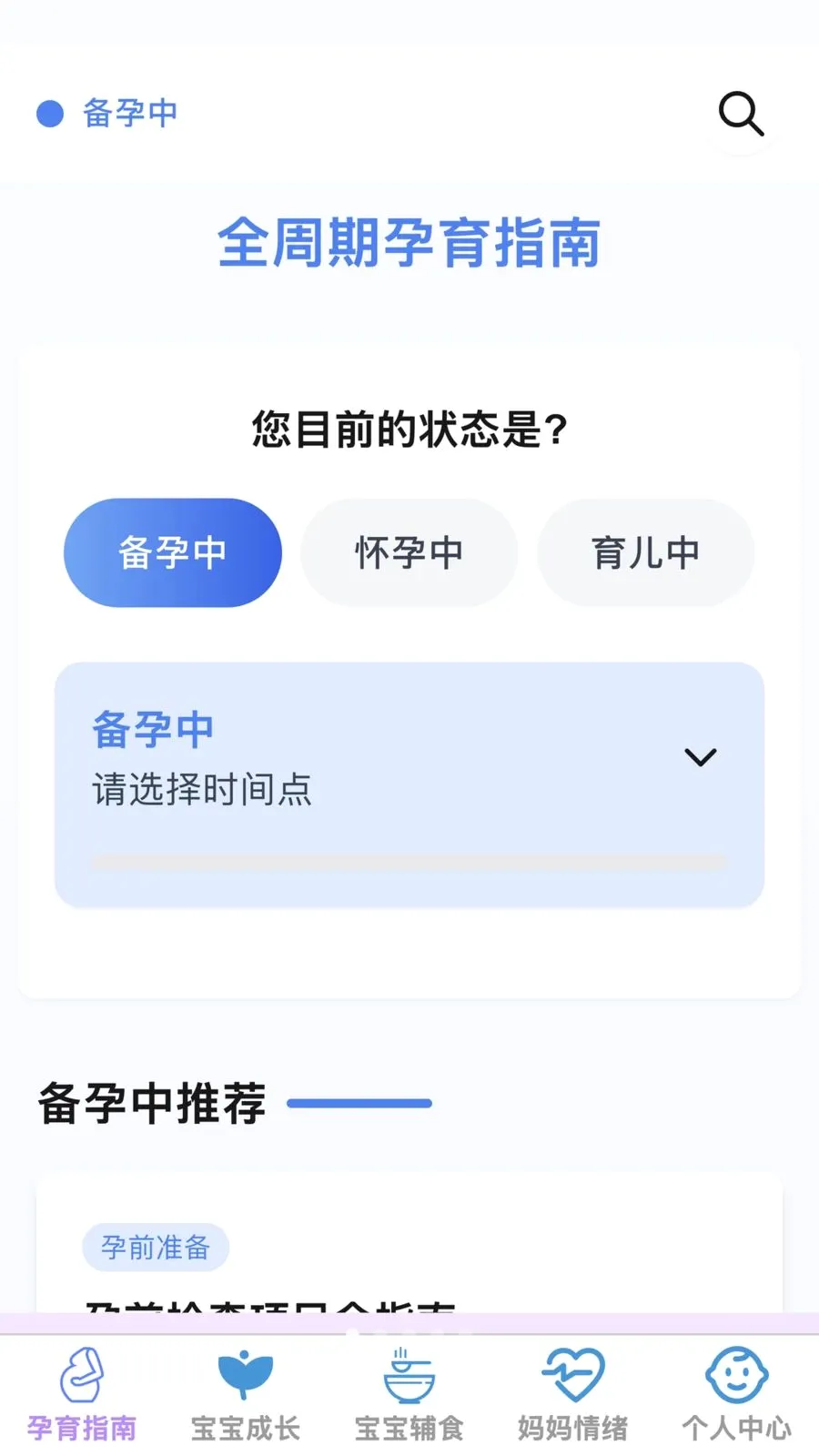 �ѻ������ܼ������ֻ���v1.0.0 ��Ѱ��ͼ