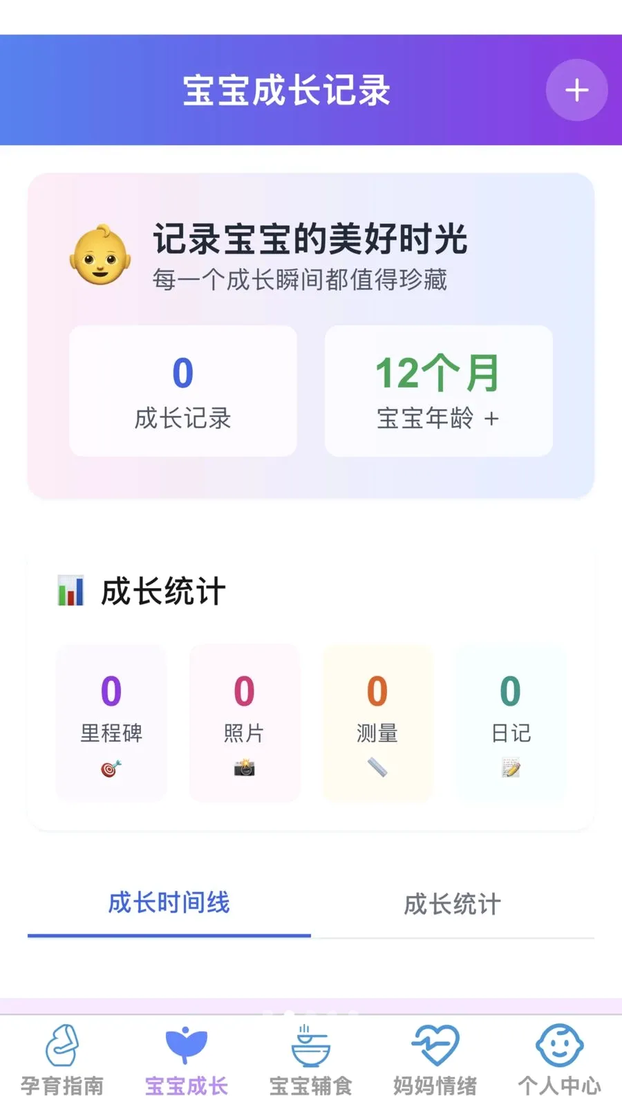 �ѻ������ܼ������ֻ���v1.0.0 ��Ѱ��ͼ