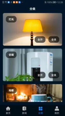�����Ƽ�2026�ٷ����°汾v1.0.0507 ��Ѱ��ͼ
