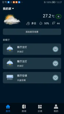 �����Ƽ�2026�ٷ����°汾v1.0.0507 ��Ѱ��ͼ