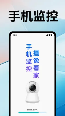 �ֻ�������񿴼�v1.0.12.1005 �ٷ������ͼ
