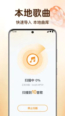 ȫ��������ֲ�����v1.0.6.1005 ��׿���ͼ