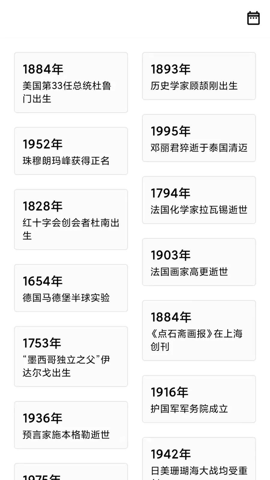 ���Űٱ���v1.4.0 �ֻ����ͼ