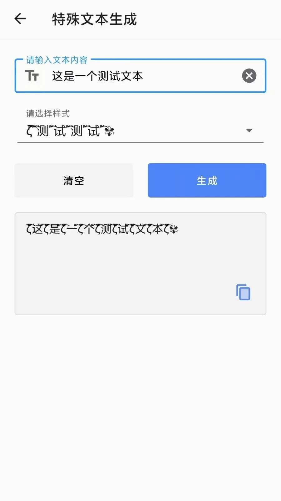 ���Űٱ���v1.4.0 �ֻ����ͼ