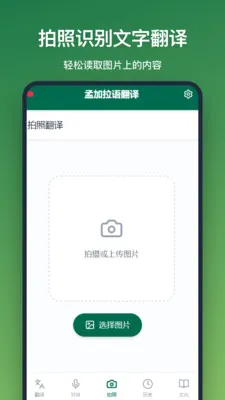 �ϼ����﷭��v1.2.2 ��׿���ͼ