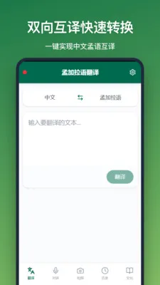 �ϼ����﷭��v1.2.2 ��׿���ͼ
