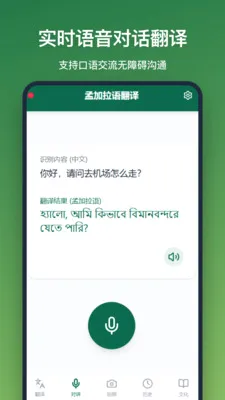�ϼ����﷭��v1.2.2 ��׿���ͼ