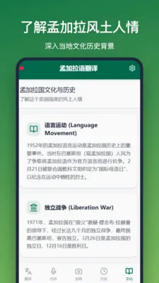 �ϼ����﷭��v1.2.2 ��׿���ͼ