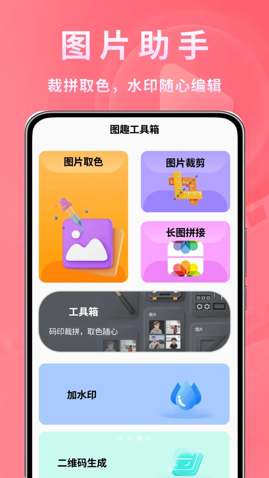 ����ʱ�ⲥ����2026���°汾v1.0.2 ��׿���ͼ