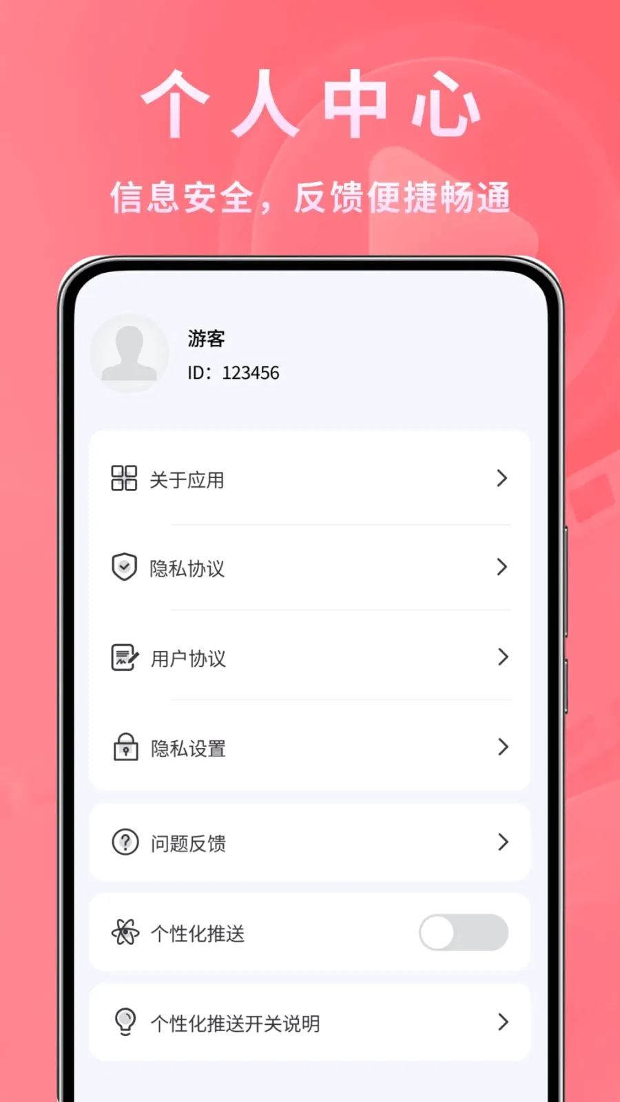 ����ʱ�ⲥ����2026���°汾v1.0.2 ��׿���ͼ