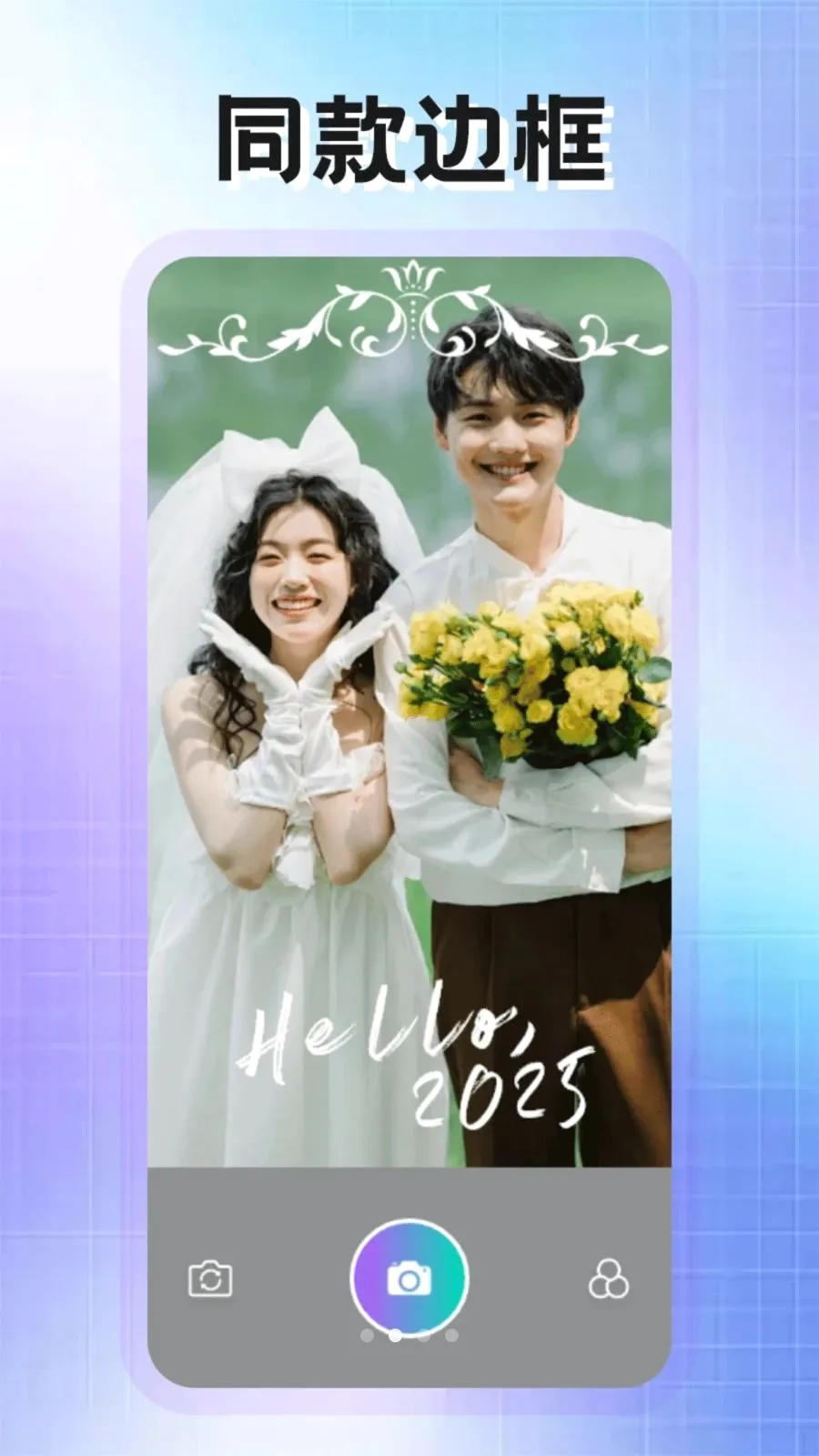 PhotoColors����2026�ٷ����°汾v1.2 �ֻ����ͼ