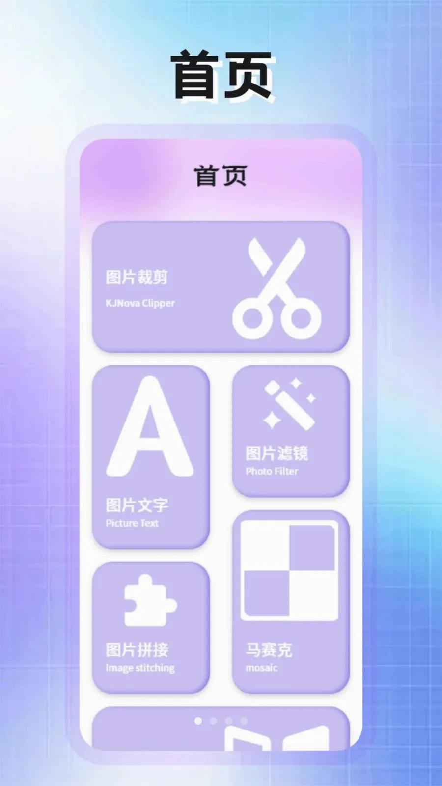 PhotoColors����2026�ٷ����°汾v1.2 �ֻ����ͼ