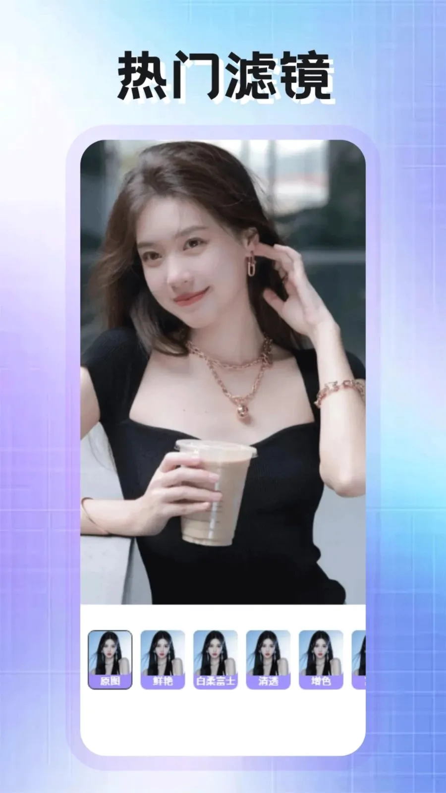 PhotoColors����2026�ٷ����°汾v1.2 �ֻ����ͼ