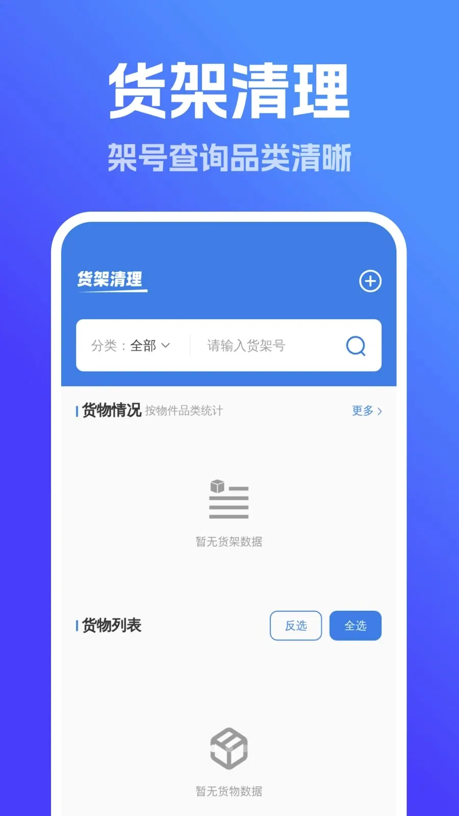 ǿ��ȫ���������������ֻ���v1.0.0 �ٷ������ͼ