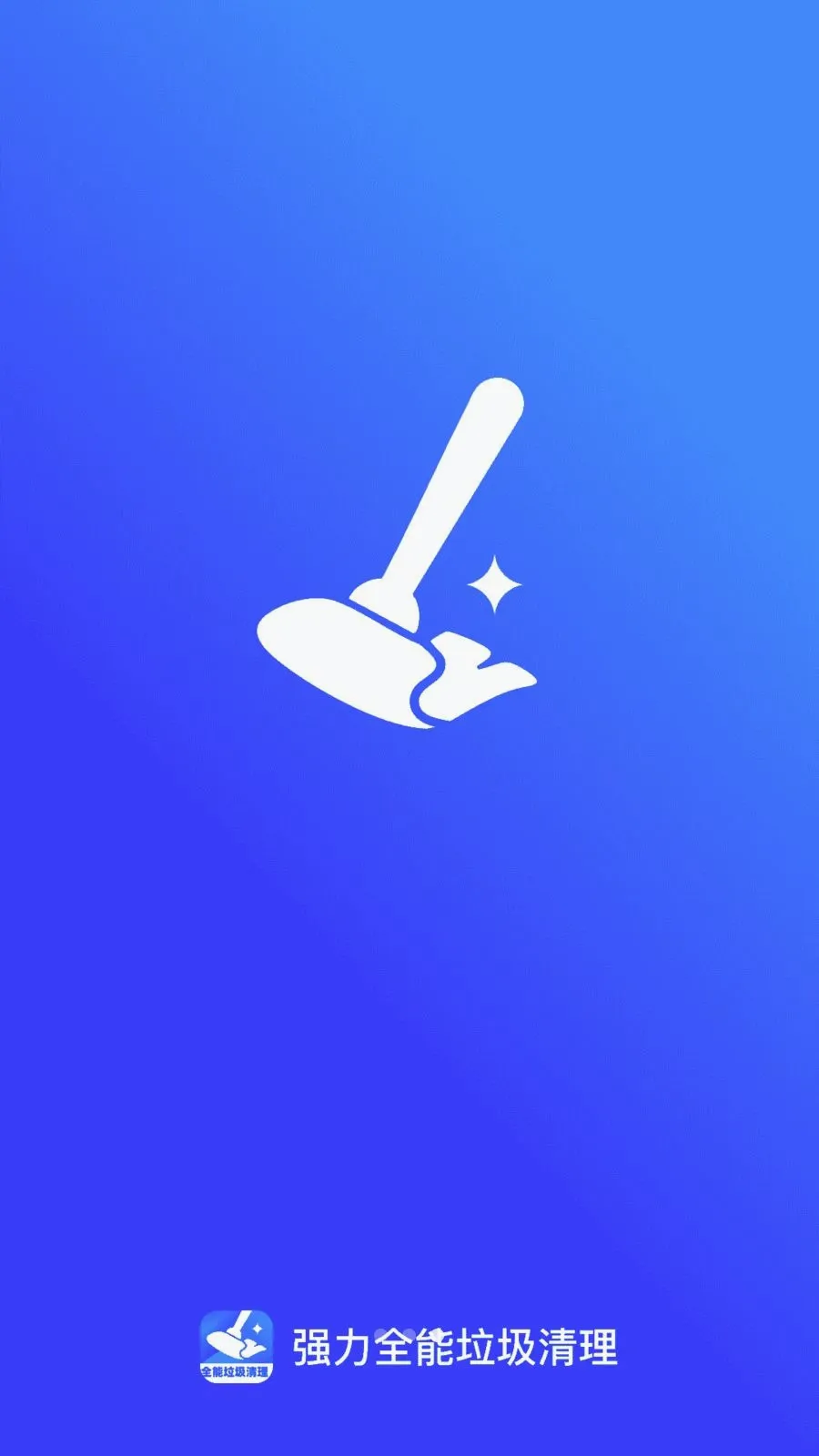 ǿ��ȫ���������������ֻ���v1.0.0 �ٷ������ͼ