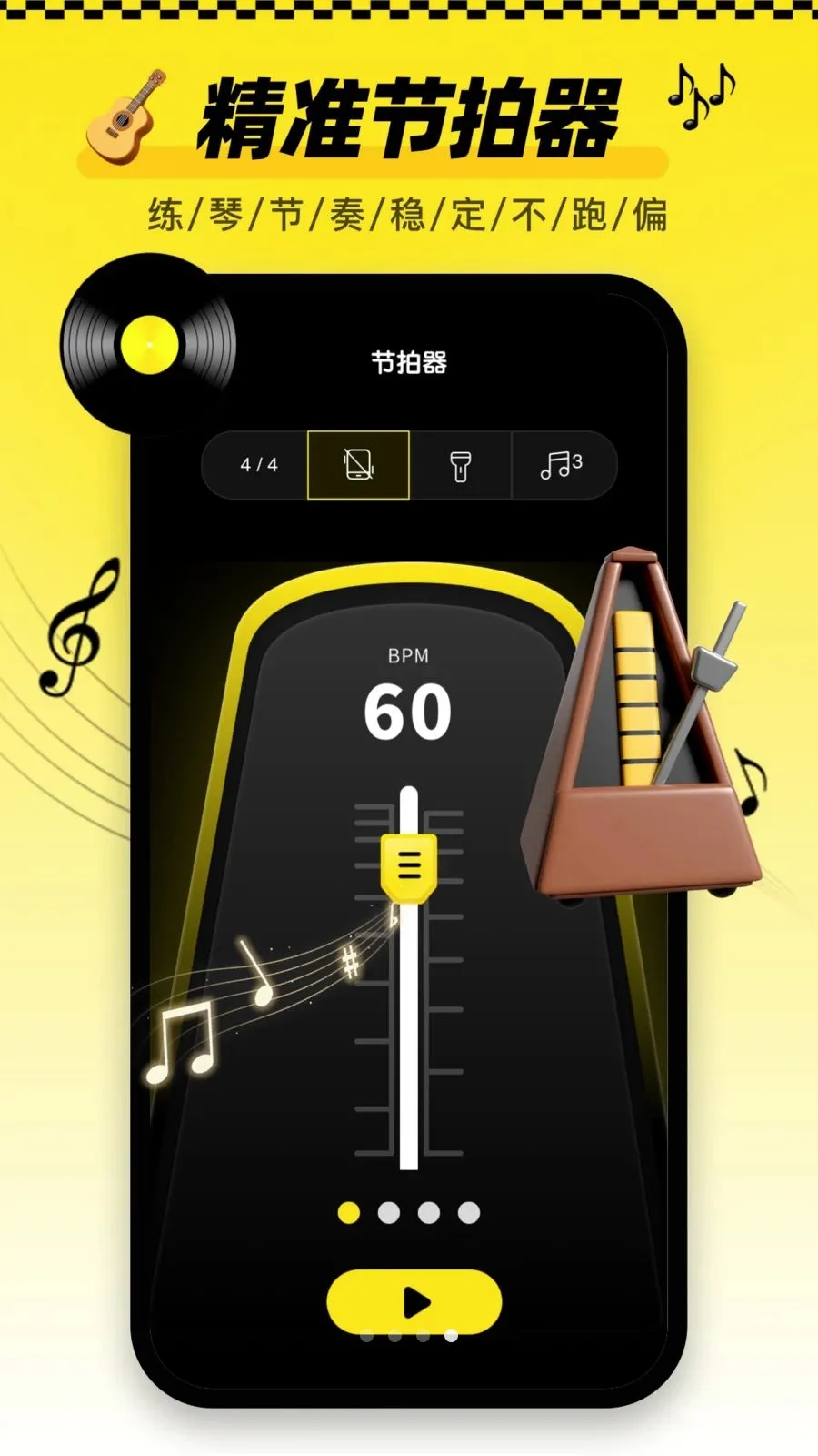 ������tune�ֻ���v1.0.0 ��Ѱ��ͼ