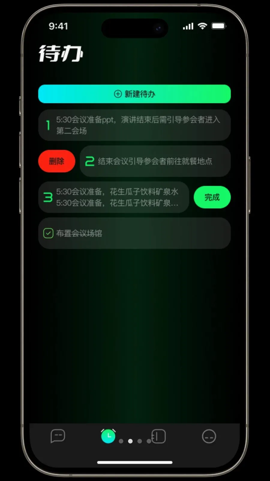 ������2026���°汾v1.3.2 �ٷ������ͼ