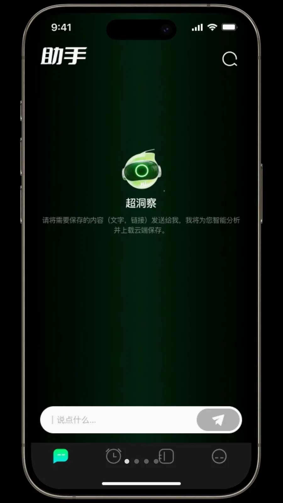 ������2026���°汾v1.3.2 �ٷ������ͼ