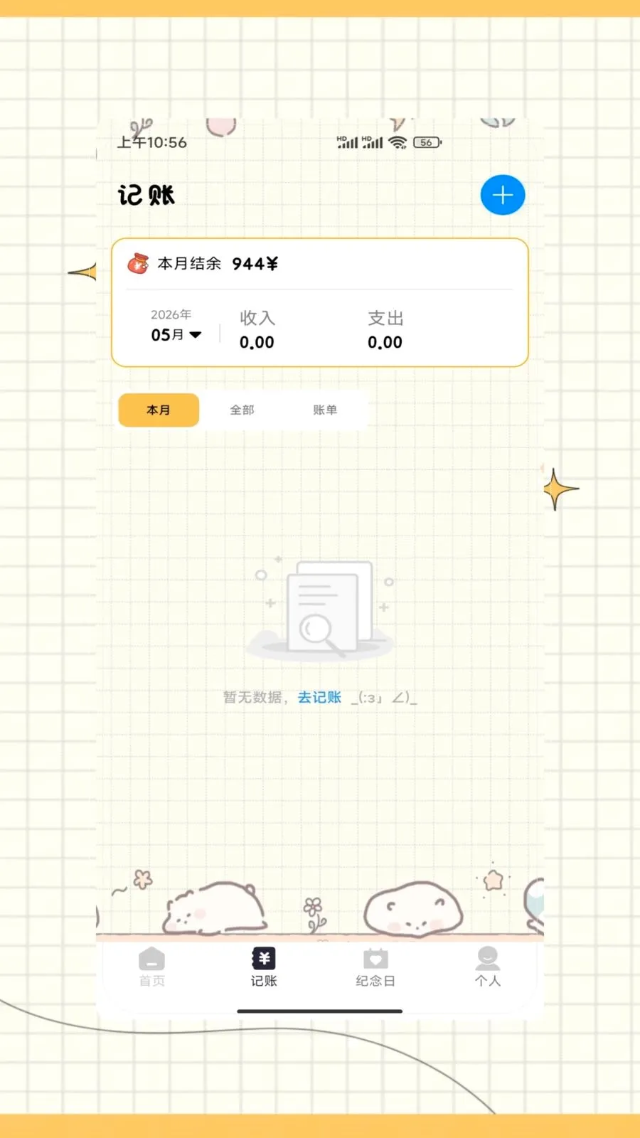ictiyt�ռ�v1.0 ��Ѱ��ͼ