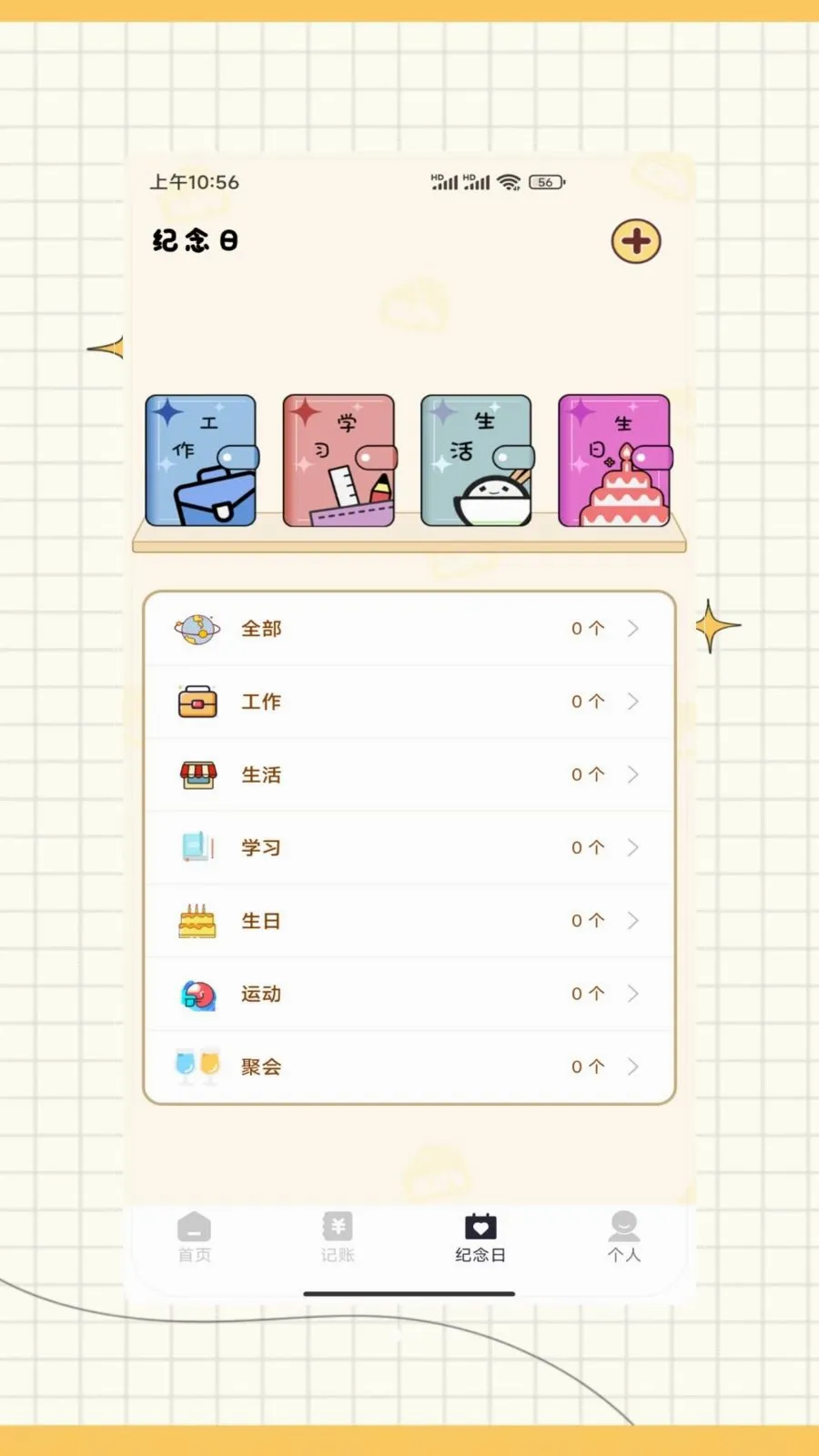 ictiyt�ռ�v1.0 ��Ѱ��ͼ