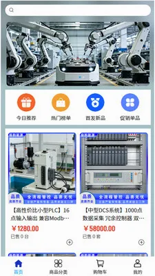 ���Ϲ��v2.1 �ٷ������ͼ