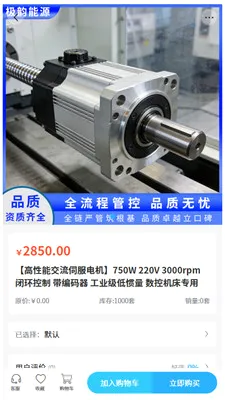 ���Ϲ��v2.1 �ٷ������ͼ