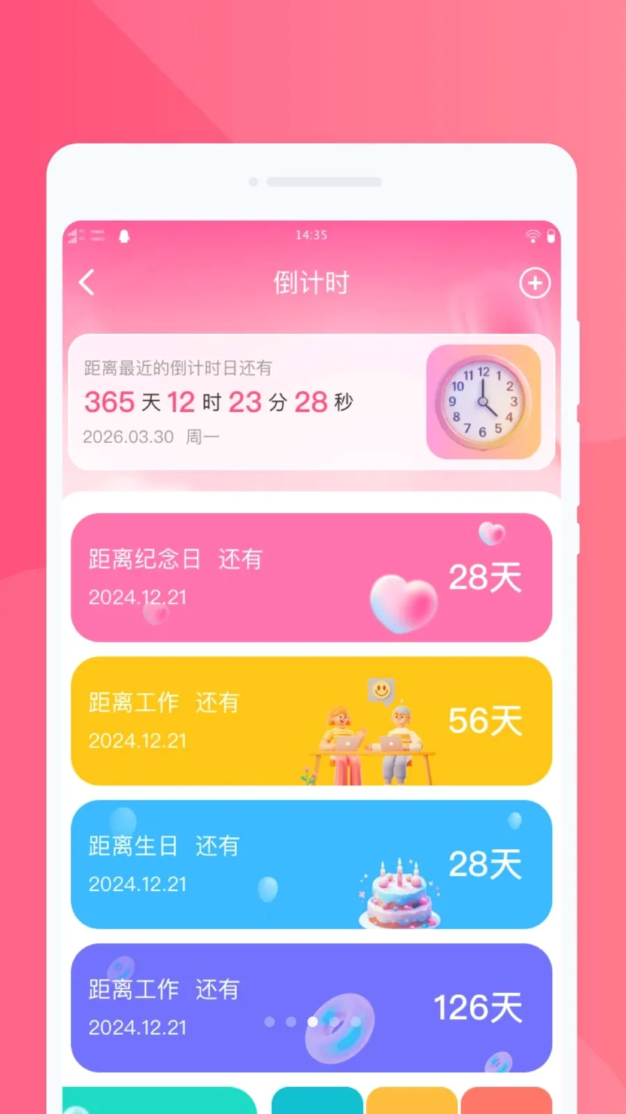 ���ֻ�������v1.0.0 �ٷ������ͼ