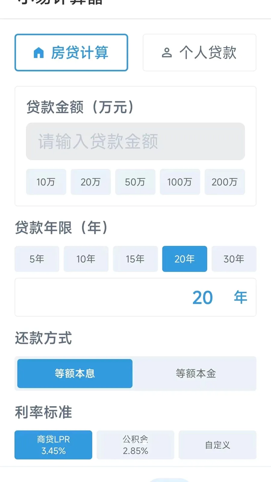 С�׼�����2026�ٷ����°汾v1.0.1 ��׿���ͼ