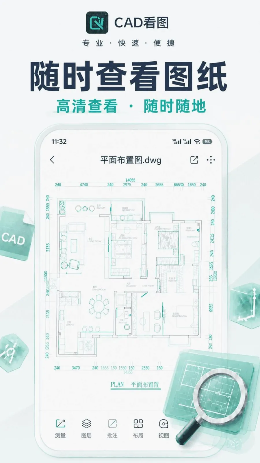 CAD��ͼ�ֻ���2026�ٷ����°汾v1.0.0 �ٷ������ͼ