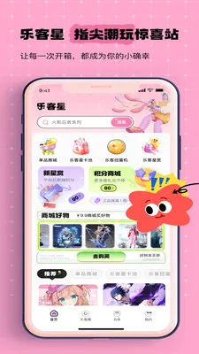 �ֿ���2026�ٷ����°汾v1.1.2 ��׿���ͼ