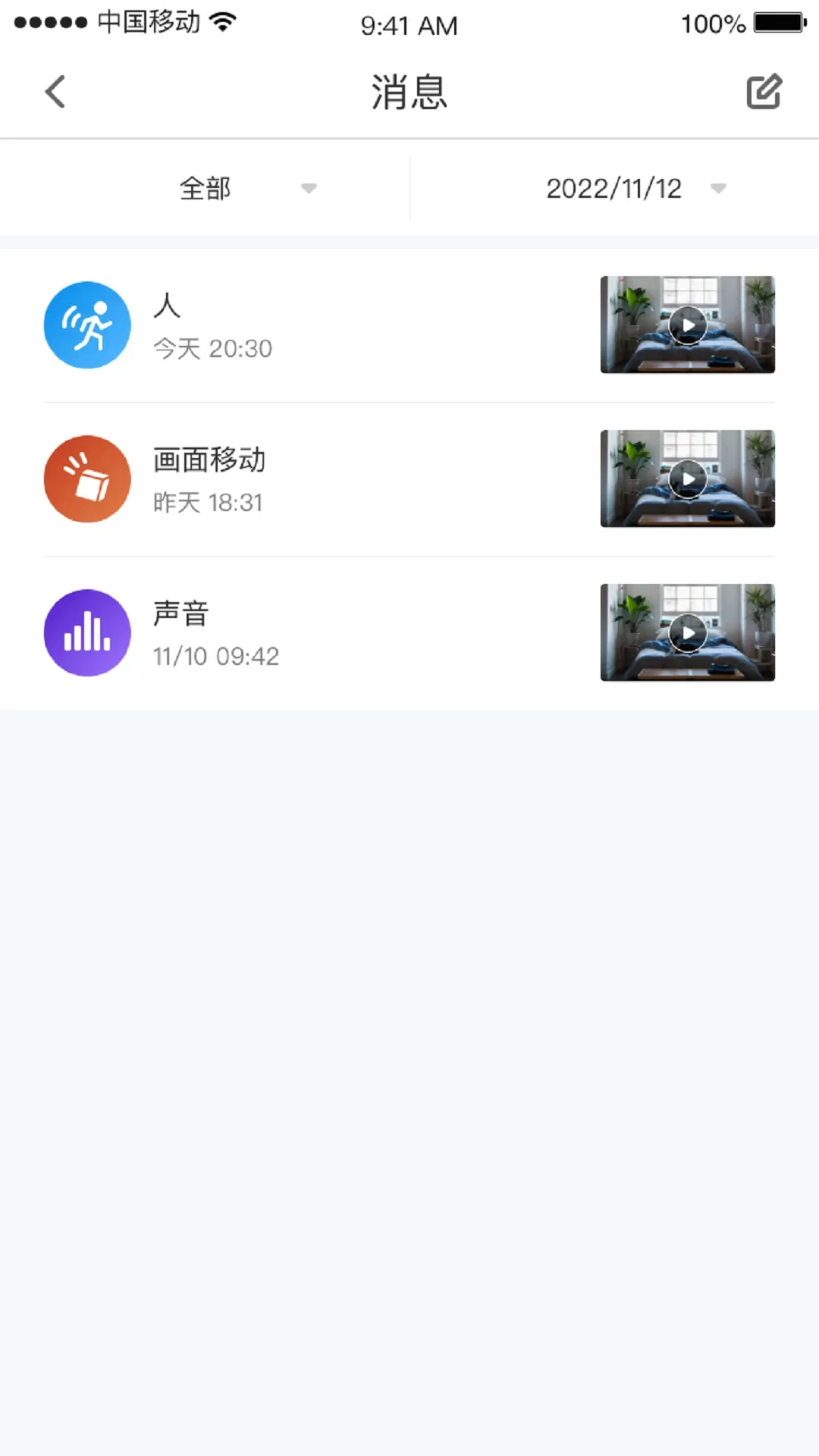 СC�ռ�v1.12.7 �ٷ������ͼ