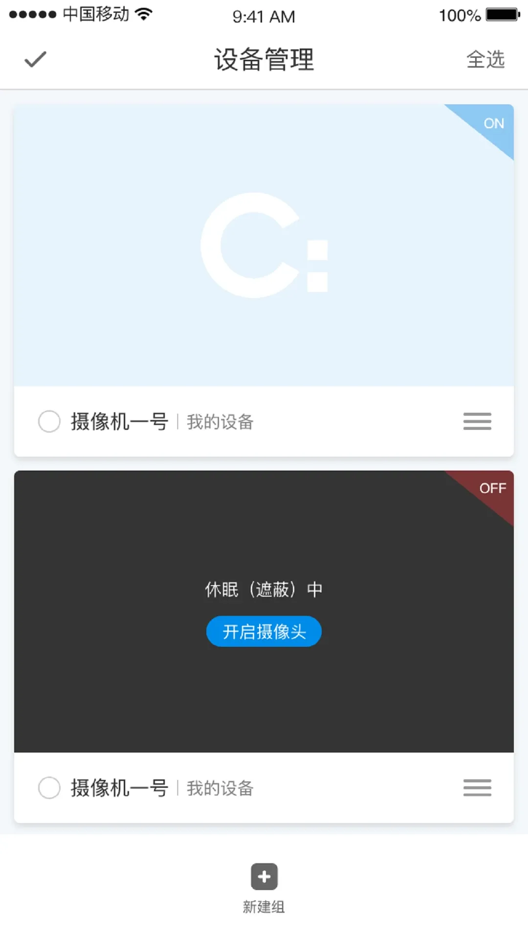 СC�ռ�v1.12.7 �ٷ������ͼ