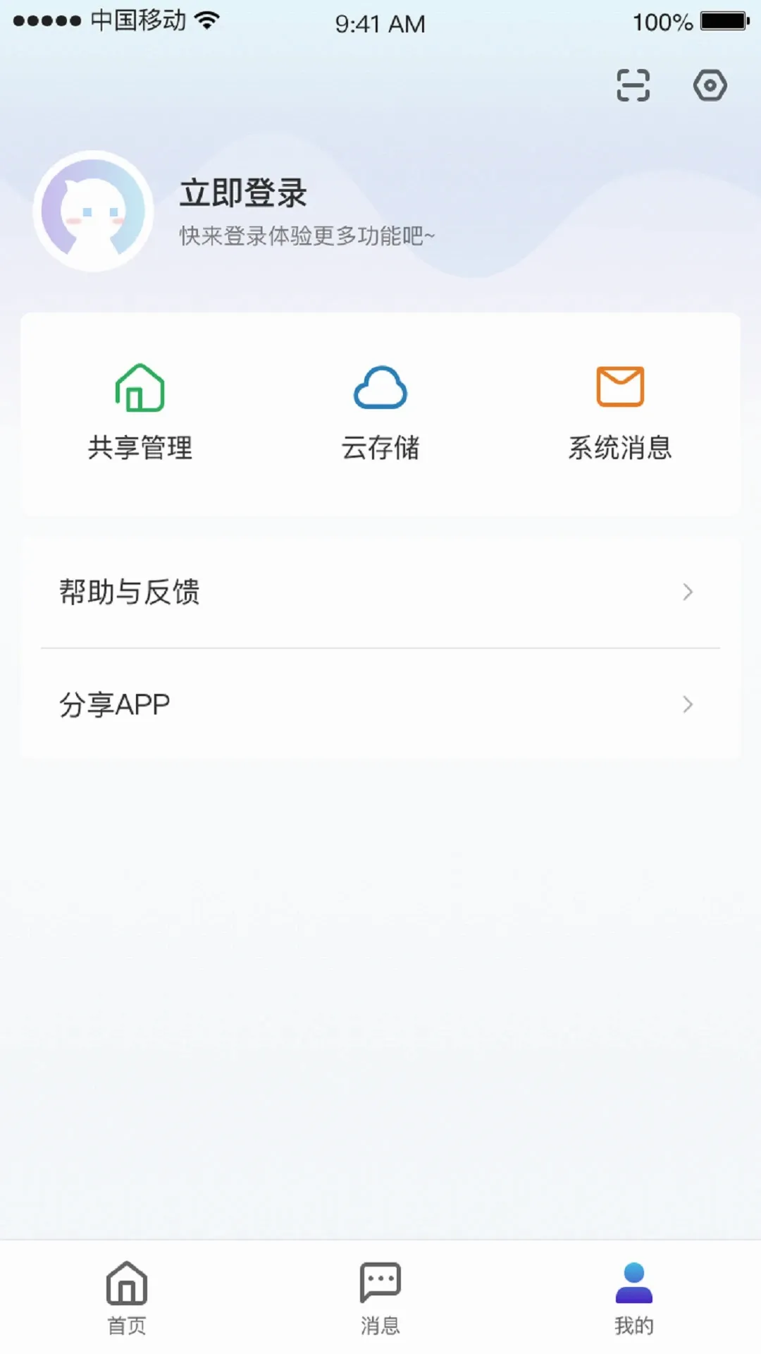 СC�ռ�v1.12.7 �ٷ������ͼ