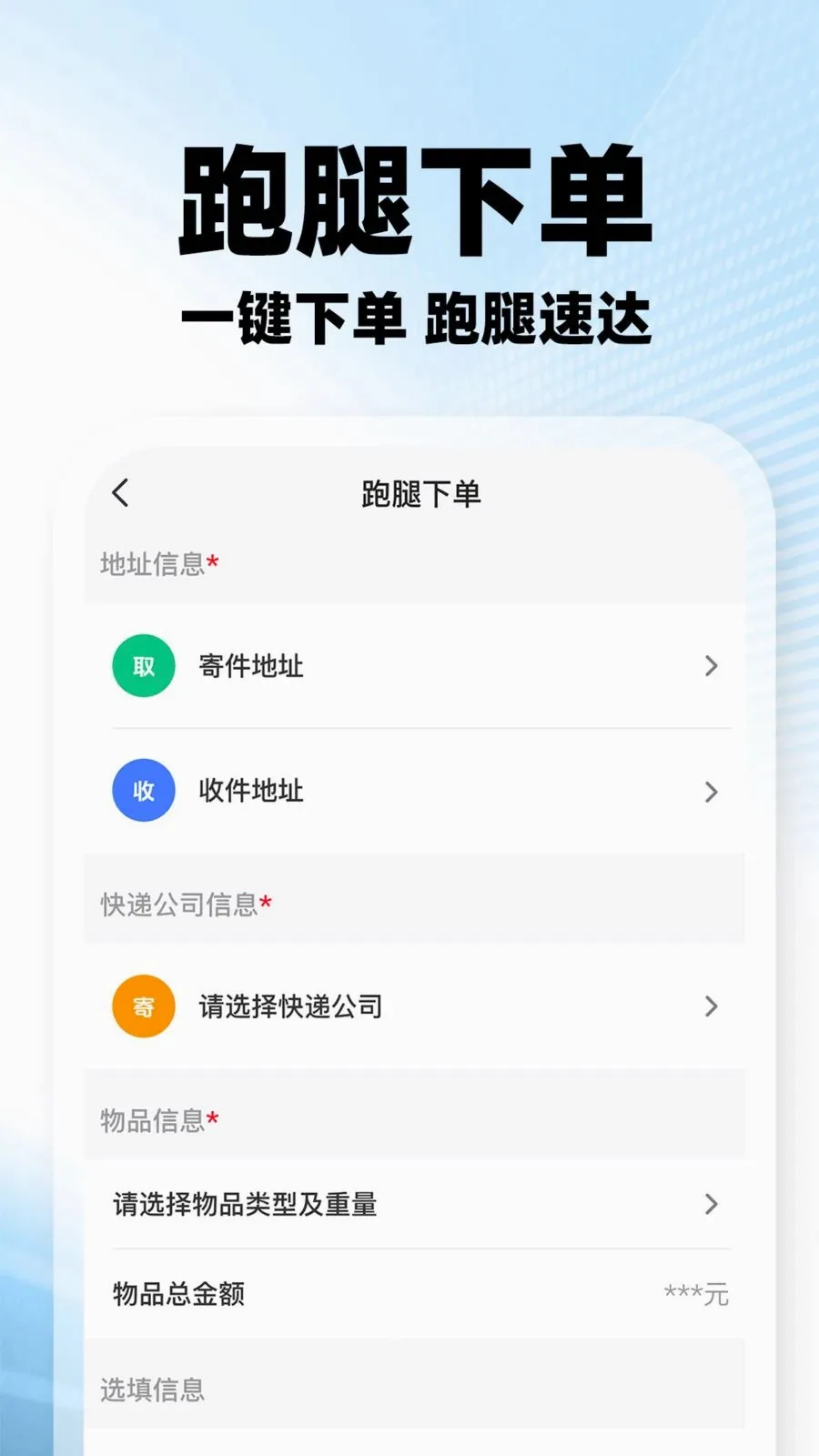 ���������ڰ�v1.0.2 �ֻ����ͼ