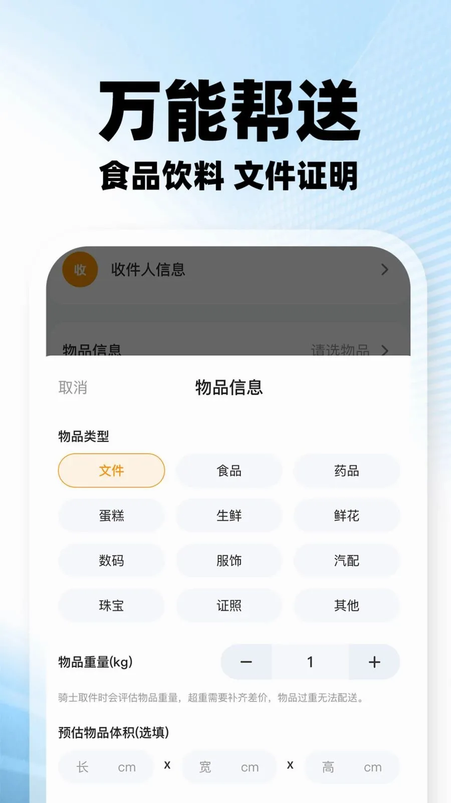 ���������ڰ�v1.0.2 �ֻ����ͼ