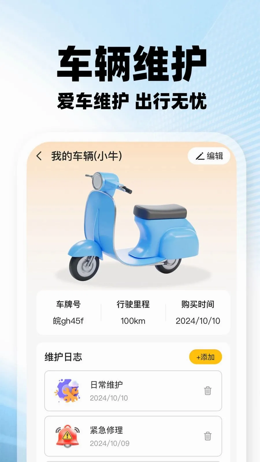 ���������ڰ�v1.0.2 �ֻ����ͼ