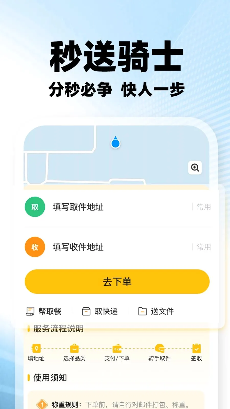 ���������ڰ�v1.0.2 �ֻ����ͼ