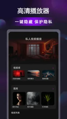 ������Ƶ������v1.0.8 ��Ѱ��ͼ