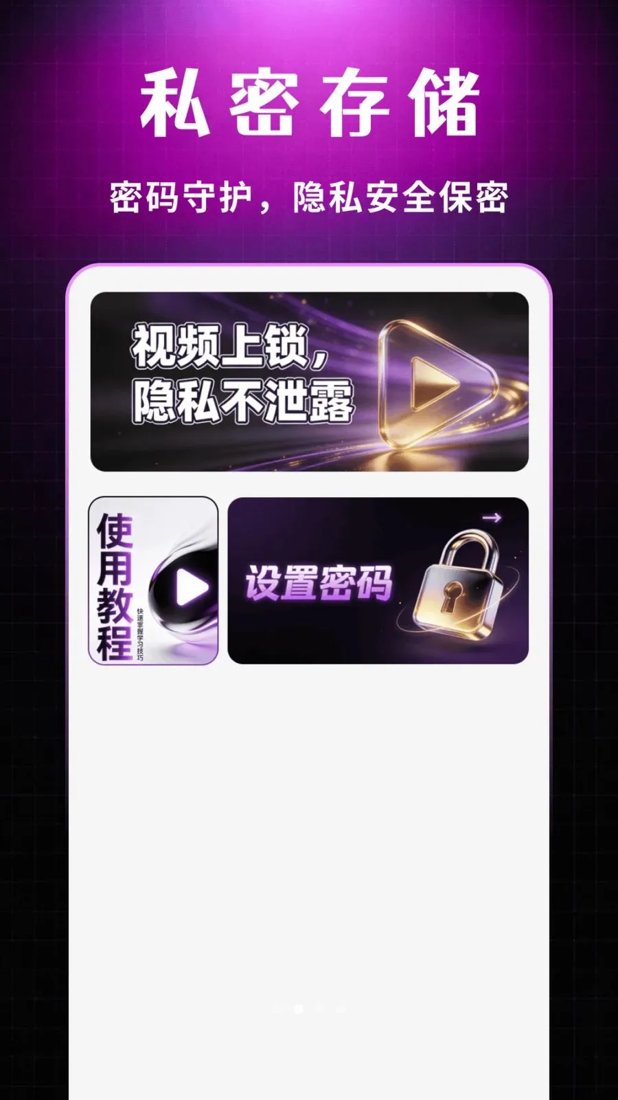 ˽�����Ŷ���������2026�ٷ����°汾v1.0.1 �ٷ������ͼ